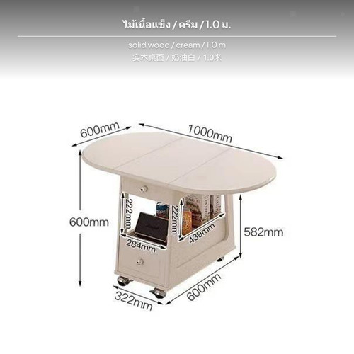 Folding coffee table - table, modern